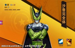 《龙珠觉醒》沙鲁解析 最强人造人登场！