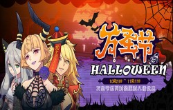 异次元都市动作手游《VGAME：消零世界》全平台不删档计费测试今日开启