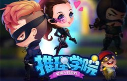 魔法少女了解一下？《推理学院》魔法翻牌系统介绍