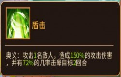 《魔法学徒的一天》特殊技能在手 低星英雄也有“春天”