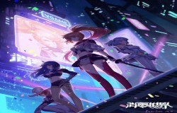 同人圈发力！《VGAME：消零世界》同人大赛完美落幕