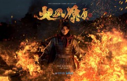 《火凤燎原》动画PV首爆，十八年经典三国漫引人期待