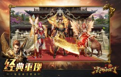 《决战白日门》测试开启！在3D世界称霸传奇