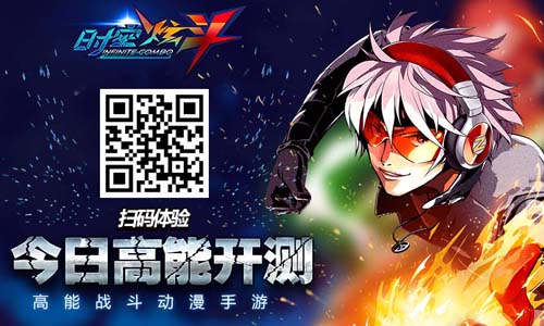 村口的杀马特达人 《时空炫斗》屠户张飞来了