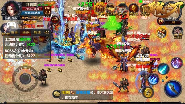 佳节又重阳 《屠龙之刃》登高望远领节礼