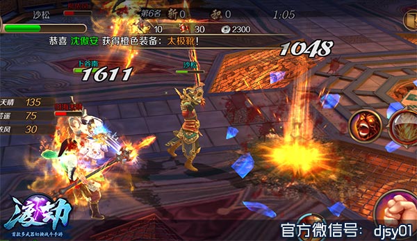 180多个日夜等待 《渡劫》即将与你再聚首