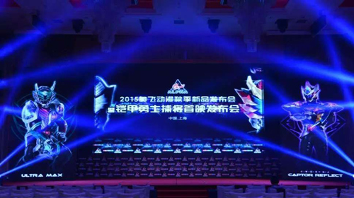 动鱼数码将打造《铠甲勇士》正版动作手游