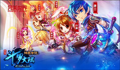 《斗罗大陆神界传说》手游图鉴大全揭秘