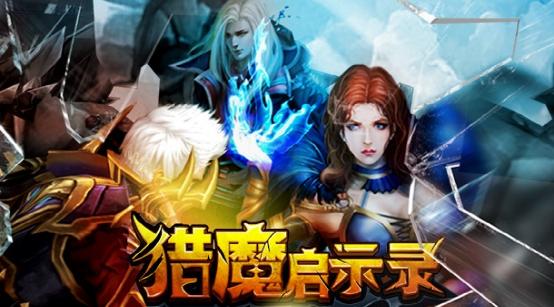 颜值爆表！ 《猎魔启示录》绝美原画再度曝光