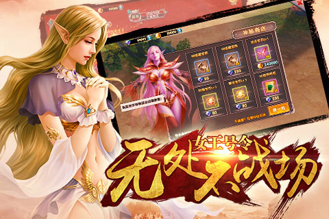 闯塔新玩法9377《女王号令》天关巨神峰曝光