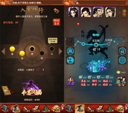 最强弟子单挑武林  《大掌门》张万城养成指南