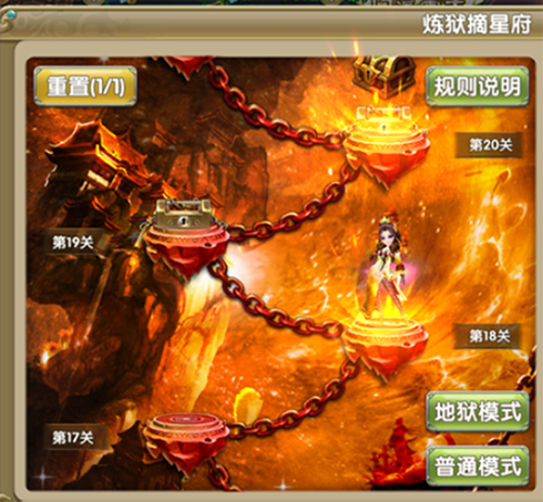 挑战福利再升级  《莽荒纪2》神域摘星百战封神