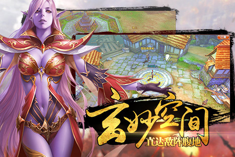 创意满满9377《女王号令》特色挖宝系统揭秘