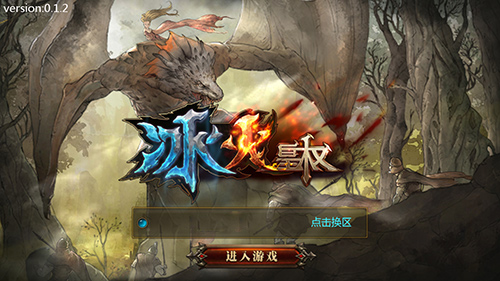 9377《冰火皇权》今日删档开测 上演权力之争