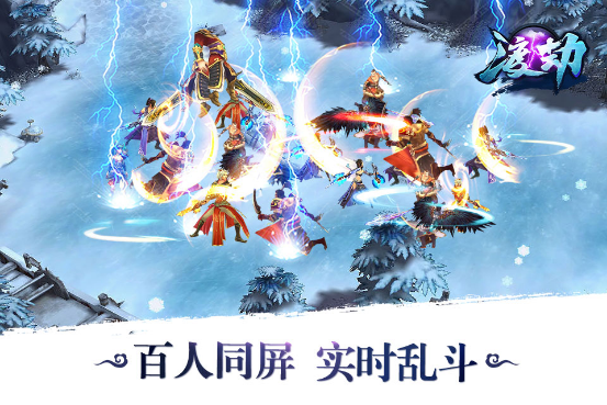 “财神”驾到为你买单  玩《渡劫》原来可以不花