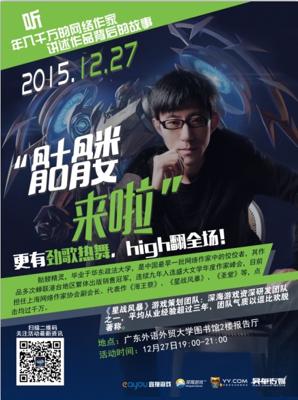 《星战风暴》最强CT大赛竞技规则一览