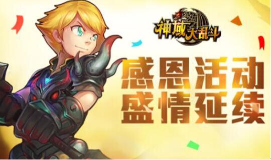 骨灰级玩家推荐《神域大乱斗》，内测数据抢先