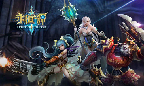穿越幻想 魔幻重定义《永恒之源》今日震撼首发