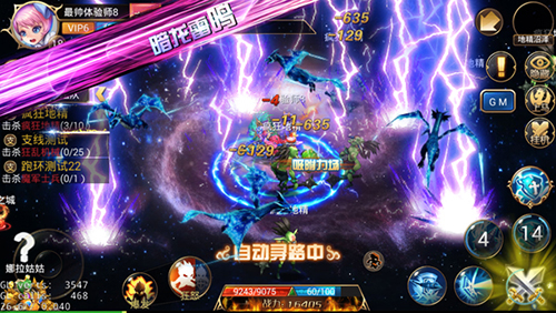 萝莉只选重武器 《幻想X》新角色曝光