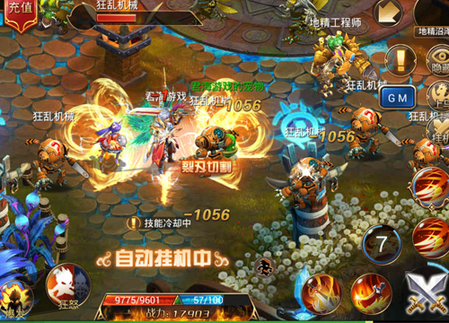 君海确认自助研发魔幻手游，代号《幻想X》