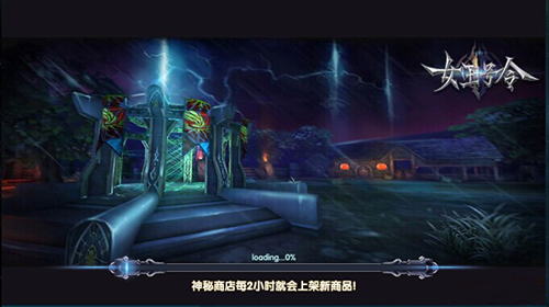 辣手摧花9377《女王号令》猎神玩法全面曝光