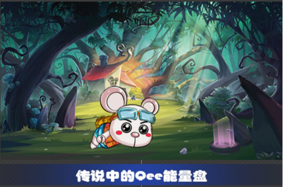 别样玩法体验！《Qee宠连萌》首发前抢先看