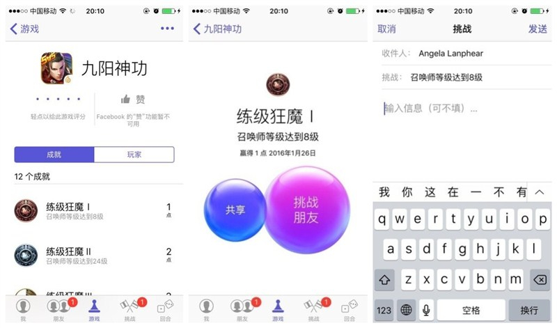 动作竞技手游《九阳神功生死决》月底上架AppS