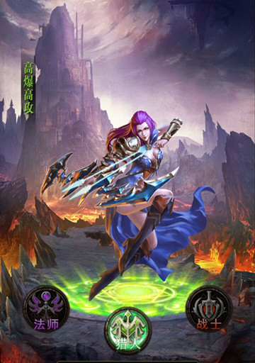 魔幻史诗级回合制手游《神谕战记》强势来袭！