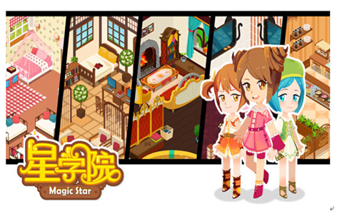 星学院