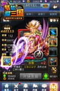 盖世英雄 《梦梦爱三国》红卡孙策称霸江东