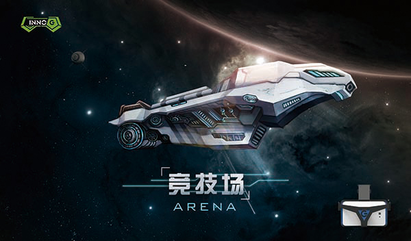 惊呆了！VR游戏《竞技场》还可以这么玩