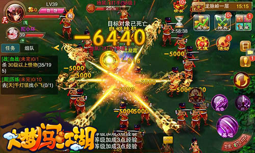 神秘惊喜降临 《大梦闯江湖》活动多多玩不停