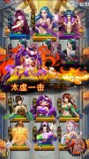 宅男新福音《斗破苍穹》兽族四美轮番玩