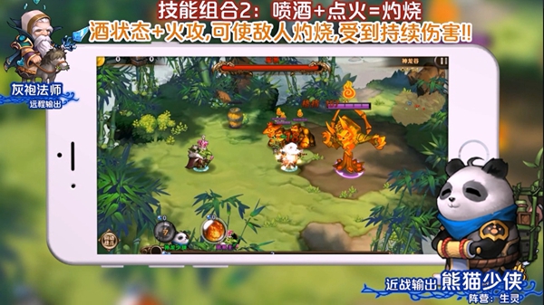 超萌魔幻派3D手游《自由战歌》激战视频曝光