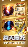 左手三国 右手武侠《武器大师》首曝29款基础神