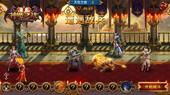 最强策略手游《神魔之战》精彩玩法国庆乐翻天