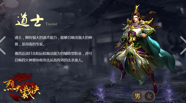 青春归来 MMORPG动作手游《烈火裁决》再续新章