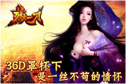 黄先森，你愿意和“烈火”baby领证吗？
