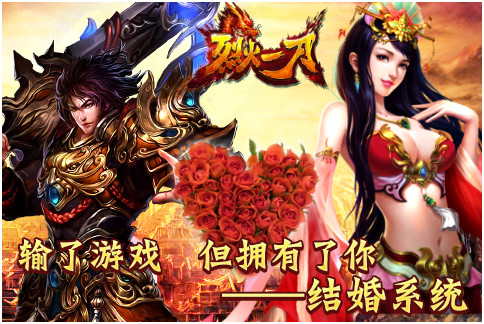 黄先森，你愿意和“烈火”baby领证吗？