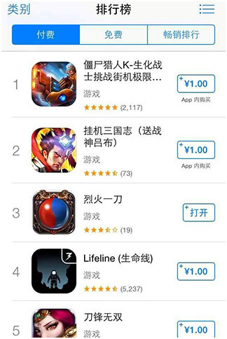 黄先森，你愿意和“烈火”baby领证吗？
