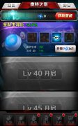 战队属性大飞跃《奥特曼系列OL》奥特之塔初体验