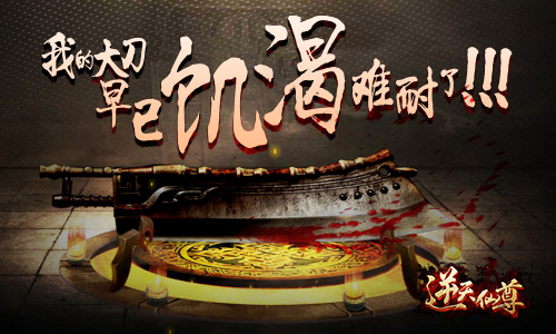 灿哥豪言：有本事就让逆天炸了吧