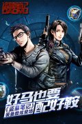 好马也要配好鞍《盗墓笔记》装备酷炫登场