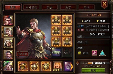 《天将雄师》公测在即 资料片火爆来袭！