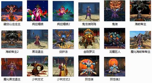 《霸道天下》超智能BOSS  浅析虐心技能