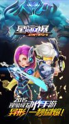 绝不跟风！现象级手游《星际风暴》iOS火爆限免