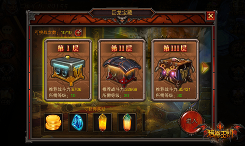 《暗黑王座》挑战系统解析 ARPG手游大作前瞻