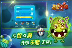 星空连萌 《星空吞噬》特色玩法前瞻
