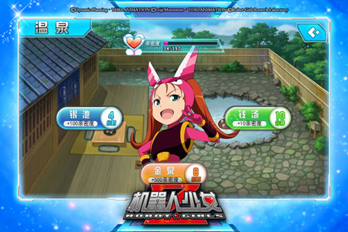 只剩下胖次？《机器人少女Z》核心玩法曝光