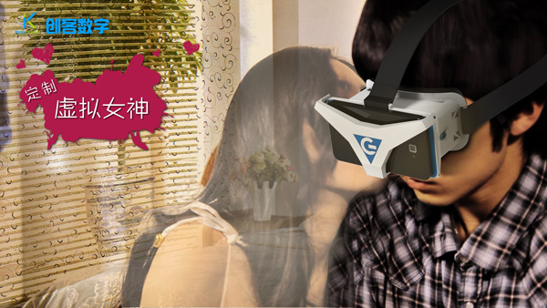 不知道什么是VR，你怎么装逼？